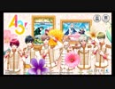 【実況プレイ】A3!　2周年イベント　満開の軌跡の途中で　日替稽古会話