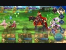 【FGO】高難易度 プリズマ☆ライブ！ イスカンダルで特効無し3ターンクリア