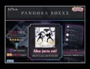 maimai PANDORA BOXXX PHASE #3 Alea jacta est![パンドラボックス]