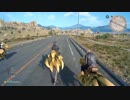 【PS4】ノクティスは今日もつらい【プレイ動画】part19