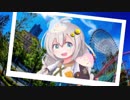 あかりちゃんと遊園地デート