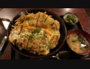 豚カツが2枚ったスーパー大盛りカツ丼(秋葉原の町役場)