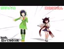 [MMD] 京町セイカと東北きりたんでlamb.