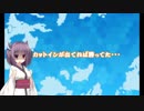 【VOICEROID実況】提督きりたんの鎮守府日誌　41頁目【艦これ】