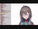 語部紡ちゃんの生放送冒頭
