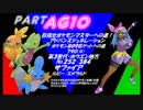 目指せ！ポケモンマスターへの道！アドバンスジェネレーション・その10【ゆっくり実況プレイ】