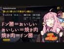 【PUBG】君の希望になるPUBG１４【VOICEROID実況】