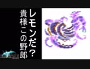 超名作ゲーム、ファイナルファンタジー３実況プレイ#20【初見プレイ】