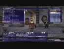 カッパのFF11生活846　獣使い７１レベル　【実況】
