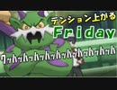 【ポケモンUSM】アグノム厨-６外伝-【シンプルシンフォニー Week*Friday】