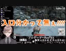 【PUBG】叶&プロゲーマーRuyTV、洞窟チャレンジまとめ