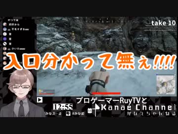 【PUBG】叶&プロゲーマーRuyTV、洞窟チャレンジまとめ