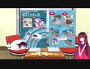 02/03_きりたんフェスお品書き紹介【VOICEROID劇場/単発】