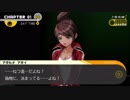 『ダンガンロンパ Reload』実況するばい part10