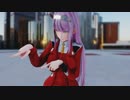 [MMD ダーリン・イン・ザ・フランキス] LIKEY [ゼロツー]