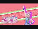 キラチケだして　やくめでしょ.mp3
