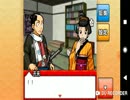 コ〇ンではない高校生が江戸時代の探偵になる　part22(3-2章)