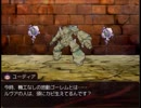 【ジャンクリラに光あれ！】黄昏の崩源郷の物語【プレイ動画】part8
