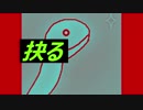 鳴覚【歌ってみた】