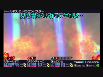 セブンスドラゴンⅢ】ゆっくり実況　ドラゴン狩りじゃアアアアアア！！　Part14