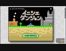 あの枠【2019/01/17】