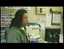 福島原発ミステリー ・ バリゾーゴン ８／９