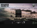 ＨＯＩ４　ゆっくり解説動画7　簡単な『空軍』