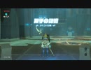 【ゼル伝BotW】100年の眠りから目覚めた勇者の冒険３３【もちまる】