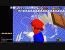 【バトラ】超鬼畜改造アリ才64リターンズ ☆130〜(2019/01/30)Part7