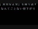 ミニアルバム「なんてことない昼下がりに会いましょう」全曲試聴から一曲フル試聴にする曲を選んでもらう企画/雨宮さらさ