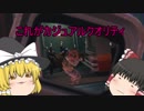 【R6S】もっと強くなりたい！！part3(ゆっくり実況)