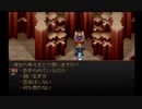 【実況】実況者仮免によるグローランサーpart20
