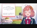 ドーラ様にてぇてぇを晒される本間ひまわり