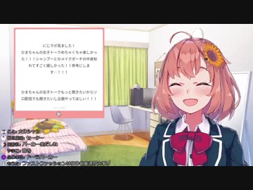 ドーラ様にてぇてぇを晒される本間ひまわり にじさんじtool