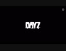 金曜日どうでしょう～DayZサイコロの旅～