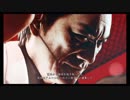 【JUDGE EYES：死神の遺言】冴えないおじさんでも木村拓哉になれるゲーム【実況】Part5