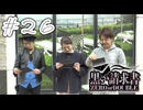 黒い請求書#26