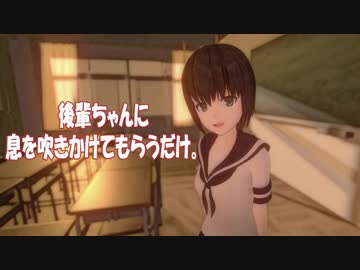 【バイノーラル】後輩ちゃんに息を吹きかけてもらうだけ。【耳フー】