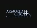山猫たちは果てなき空に夢を見た  2  [ARMORED CORE for Answer  VOICEROID]
