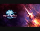 【VOICEROID実況】今更週末冒険者として降り立ってみる part.11【FF14】