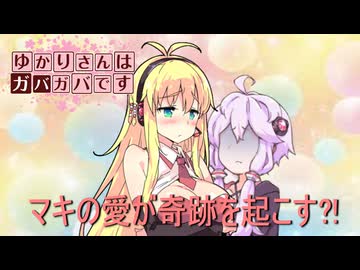 【DbD】ゆかりさんはガバガバです【P13】