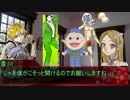 【実卓リプレイ】テストにならないテストPL達のクトゥルフpart3