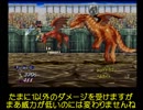 テイルズオブエターニアを端折りながらMANIAプレイ！Part48（プレイ動画）