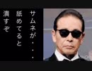 交互に食べます(炎上覚悟)