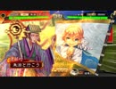 朱治1枚から物資を集める三国志大戦 第390話「心は大きく、塗りも広く」