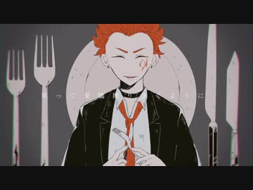 《UTAUカバー》ビターチョコデコレーション《赤羽カラス》