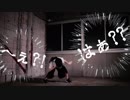 【かずは】ロキ【踊ってみた】