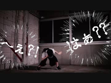 【かずは】ロキ【踊ってみた】