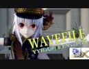 【MMD】WAVEFILE【YYB式萌王EX袁世凯】