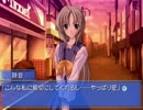 【Memories Off】あの日の想いを乗り越える実況プレイ part55
